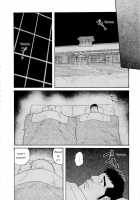 The Winter Fisherman Lodge [Tagame Gengoroh] [Original] Thumbnail Page 84