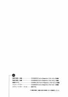 Katsubou No Manazashi [Takarai Saki] [Original] Thumbnail Page 167