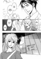 Katsubou No Manazashi [Takarai Saki] [Original] Thumbnail Page 54