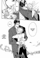 Katsubou No Manazashi [Takarai Saki] [Original] Thumbnail Page 82