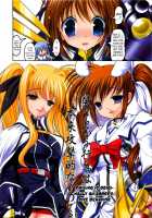 Nyuu Nanofate. I + II All Full Color Soushuuhen / 乳なのフェイ。I+II ALLフルカラー総集編 [Raidon] [Mahou Shoujo Lyrical Nanoha] Thumbnail Page 33
