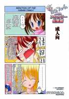 Nyuu Nanofate. I + II All Full Color Soushuuhen / 乳なのフェイ。I+II ALLフルカラー総集編 [Raidon] [Mahou Shoujo Lyrical Nanoha] Thumbnail Page 05