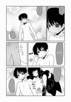 Succubus Mother [Hroz] [Original] Thumbnail Page 10