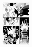 Succubus Mother [Hroz] [Original] Thumbnail Page 11