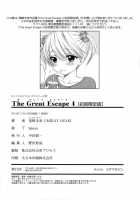 The Great Escape 4 [Ozaki Miray] [Original] Thumbnail Page 202
