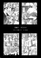 Hostage Princess II / 囚姫2 [Kittsu] [Sword Art Online] Thumbnail Page 25