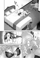 Kaki Hoshuu 5 / 夏期補習5 [Yukiyoshi Mamizu] [Original] Thumbnail Page 11