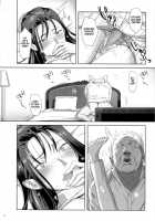 Kaki Hoshuu 5 / 夏期補習5 [Yukiyoshi Mamizu] [Original] Thumbnail Page 21