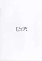 Kaki Hoshuu 5 / 夏期補習5 [Yukiyoshi Mamizu] [Original] Thumbnail Page 30