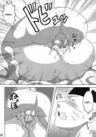 BBA Kekkon Shitekure / BBA結婚してくれ [Naruhodo] [Naruto] Thumbnail Page 21