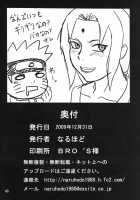 BBA Kekkon Shitekure / BBA結婚してくれ [Naruhodo] [Naruto] Thumbnail Page 41
