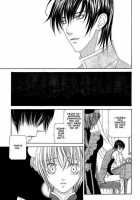 Oh! My Maid. / 噢! 我的傭人。 [Original] Thumbnail Page 18