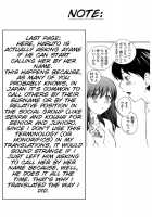 Boku No Suki Na Senpai / ボクの好きな先輩 [Yumesaki Sanjuro] [Original] Thumbnail Page 17