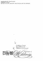 Heart And Soul [Nanzaki Iku] [Original] Thumbnail Page 23