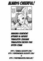 Always Cheerful! [Kemonono] [Darkstalkers] Thumbnail Page 17