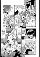 Always Cheerful! [Kemonono] [Darkstalkers] Thumbnail Page 04