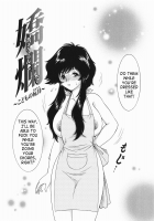 Child's Toy [Yaska] [Original] Thumbnail Page 66