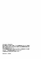 C9-04 Nete mo Samete mo / C9-04 寝てもさめても [Ichitaka] [Sword Art Online] Thumbnail Page 27