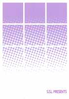 In The Dressing Room With Rider-San / ライダーさんと試着室。 [Yanagi] [Fate] Thumbnail Page 22