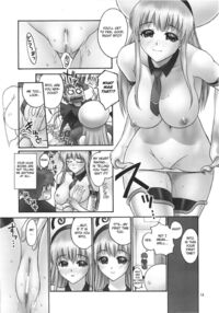 TIGER DANCE & DRAGON / TIGER DANCE & DRAGON [Iruma Kamiri] [To Love-Ru] Thumbnail Page 15