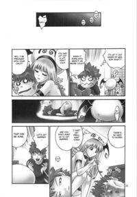TIGER DANCE & DRAGON / TIGER DANCE & DRAGON [Iruma Kamiri] [To Love-Ru] Thumbnail Page 21