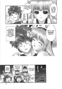 TIGER DANCE & DRAGON / TIGER DANCE & DRAGON [Iruma Kamiri] [To Love-Ru] Thumbnail Page 22