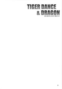 TIGER DANCE & DRAGON / TIGER DANCE & DRAGON [Iruma Kamiri] [To Love-Ru] Thumbnail Page 23