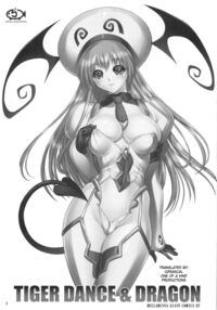 TIGER DANCE & DRAGON / TIGER DANCE & DRAGON [Iruma Kamiri] [To Love-Ru] Thumbnail Page 02