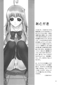 TIGER DANCE & DRAGON / TIGER DANCE & DRAGON [Iruma Kamiri] [To Love-Ru] Thumbnail Page 32