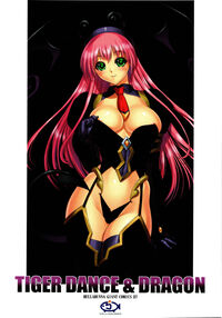 TIGER DANCE & DRAGON / TIGER DANCE & DRAGON [Iruma Kamiri] [To Love-Ru] Thumbnail Page 34