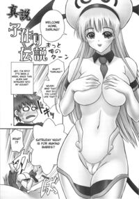 TIGER DANCE & DRAGON / TIGER DANCE & DRAGON [Iruma Kamiri] [To Love-Ru] Thumbnail Page 04