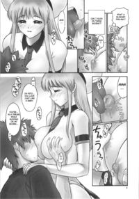 TIGER DANCE & DRAGON / TIGER DANCE & DRAGON [Iruma Kamiri] [To Love-Ru] Thumbnail Page 08