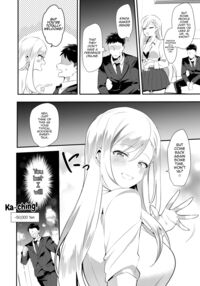 Uwasa no Futanari Gyaku Anal Fuuzoku / 噂のふたなり逆アナル風俗 Page 23 Preview