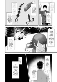 Uwasa no Futanari Gyaku Anal Fuuzoku / 噂のふたなり逆アナル風俗 Page 3 Preview