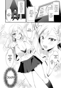 Uwasa no Futanari Gyaku Anal Fuuzoku / 噂のふたなり逆アナル風俗 Page 5 Preview