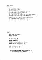 Sneer And Orders [Tokoyo Akashi] [Sword Art Online] Thumbnail Page 21