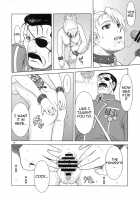 Slave Secretary / SLAVE SECRETARY [Azasuke] [Fullmetal Alchemist] Thumbnail Page 14