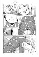 Slave Secretary / SLAVE SECRETARY [Azasuke] [Fullmetal Alchemist] Thumbnail Page 23