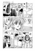 Chirality - To The Promised Land Vol.1 [Satoshi Urushihara] [Original] Thumbnail Page 100