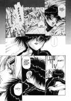 Chirality - To The Promised Land Vol.1 [Satoshi Urushihara] [Original] Thumbnail Page 108