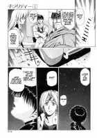 Chirality - To The Promised Land Vol.1 [Satoshi Urushihara] [Original] Thumbnail Page 116