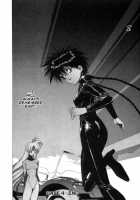 Chirality - To The Promised Land Vol.1 [Satoshi Urushihara] [Original] Thumbnail Page 125
