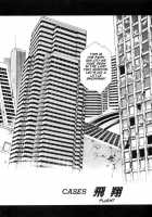 Chirality - To The Promised Land Vol.1 [Satoshi Urushihara] [Original] Thumbnail Page 127