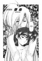 Chirality - To The Promised Land Vol.1 [Satoshi Urushihara] [Original] Thumbnail Page 152