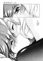 Chirality - To The Promised Land Vol.1 [Satoshi Urushihara] [Original] Thumbnail Page 158