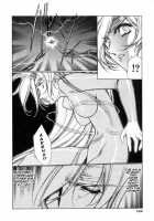 Chirality - To The Promised Land Vol.1 [Satoshi Urushihara] [Original] Thumbnail Page 161