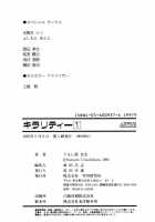 Chirality - To The Promised Land Vol.1 [Satoshi Urushihara] [Original] Thumbnail Page 178