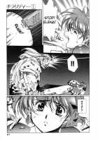 Chirality - To The Promised Land Vol.1 [Satoshi Urushihara] [Original] Thumbnail Page 26