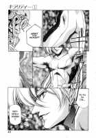 Chirality - To The Promised Land Vol.1 [Satoshi Urushihara] [Original] Thumbnail Page 48
