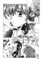 Chirality - To The Promised Land Vol.1 [Satoshi Urushihara] [Original] Thumbnail Page 51